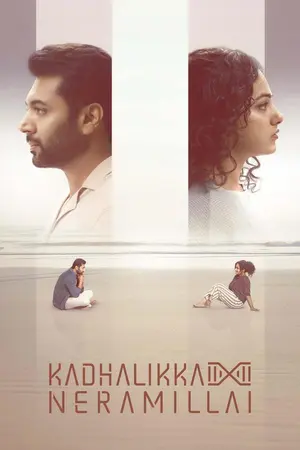 Download Kadhalikka Neramillai (2025) WebRip [Hindi + Tamil + Telugu + Malayalam + Kannada] ESub 480p 720p 1080p