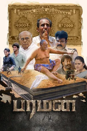 Download Paraman (2024) [WebRip Tamil] 480p 720p