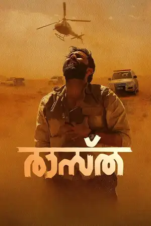 Download Raastha (2024) WebRip Malayalam ESub 480p 720p