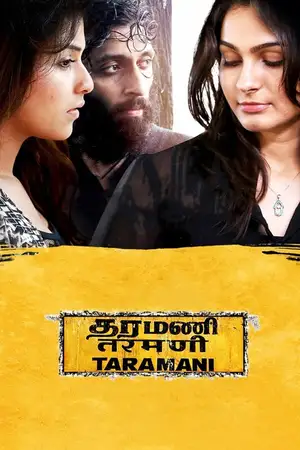 Download Taramani (2017) [WebRip Tamil] ESub 480p 720p