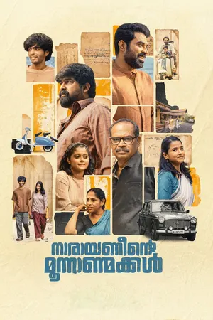 Download Narayaneente Moonnaanmakkal (2025) [WebRip Malayalam] ESub 480p 720p