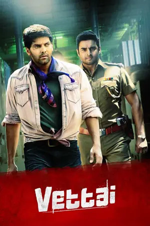 Download Vettai (2012) [BluRay Tamil] ESub 480p 720p