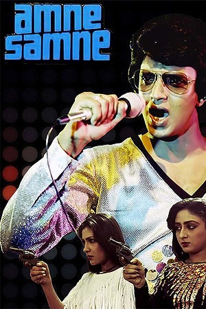 Download Aamne Samne (1982) WebRip Hindi ESub 480p 720p