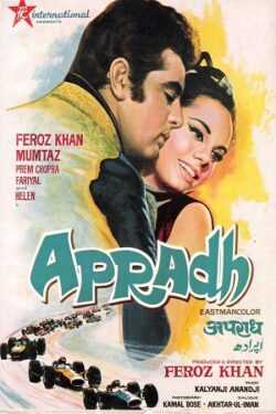 Download Apradh (1972) WebRip Hindi 480p 720p