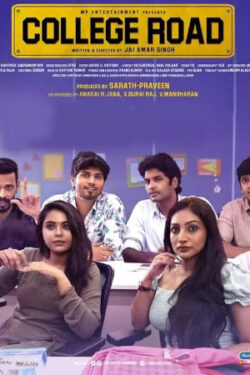 Download College Road (2022) WebRip Tamil ESub 480p 720p