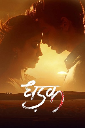 Download Dhadak (2018) BluRay Hindi ESub 480p 720p