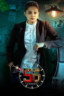 Download - Dr. 56 (2022) WebRip Kannada ESub 480p 720p 1080p