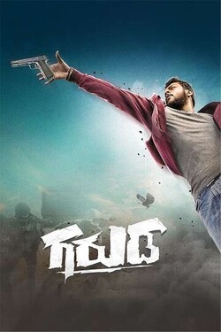 Download - Garuda (2022) WebRip Kannada ESub 480p 720p 1080p