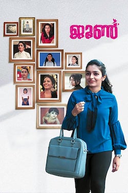 Download - June (2019) WebRip [Tamil + Malayalam] ESub 480p 720p 1080p