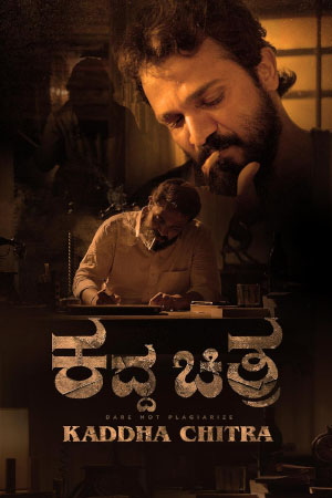 Download Kaddha Chitra (2023) WebRip Kannada ESub 480p 720p