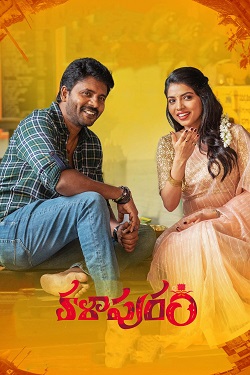 Download - Kalapuram (2022) WebRip Telugu ESub 480p 720p 1080p