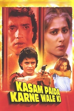 Download Kasam Paida Karne Wale Ki (1984) WebRip Hindi 480p 720p