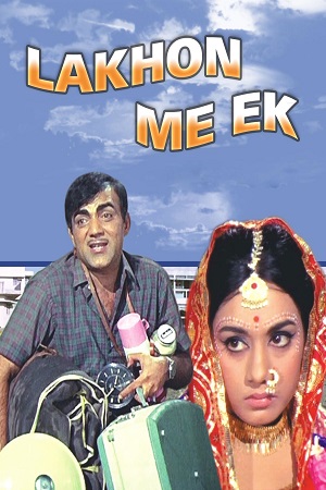 Download Lakhon Me Ek (1971) WebRip Hindi ESub 480p 720p