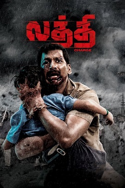 Download - Laththi (2022) WebRip Tamil ESub 480p 720p 1080p 2160p-4k