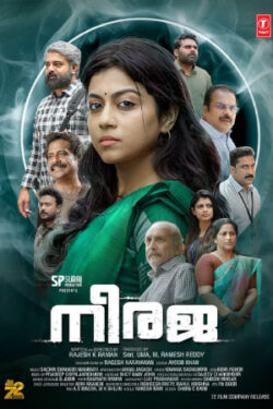 Download Neeraja (2023) WebRip Malayalam ESub 480p 720p