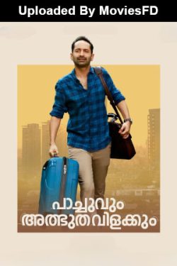 Download Pachuvum Athbutha Vilakkum (2023) WebRip Malayalam ESub 480p 720p