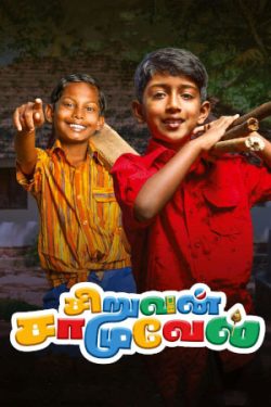 Download Siruvan Samuel (2023) WebRip Tamil 480p 720p - [HC-ESub]