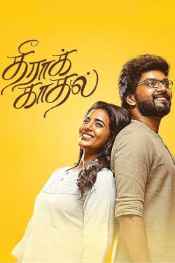 Download Theera Kaadhal (2023) WebRip [Telugu + Malayalam + Kannada] ESub 480p 720p