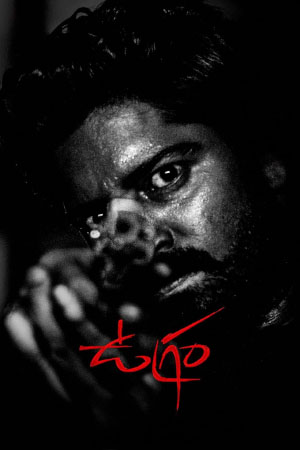 Download Ugram (2023) WebRip Telugu ESub 480p 720p