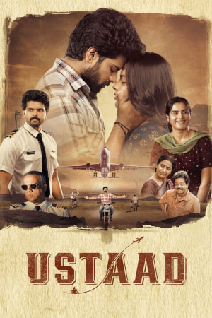 Download Ustaad (2023) WebRip Telugu ESub 480p 720p