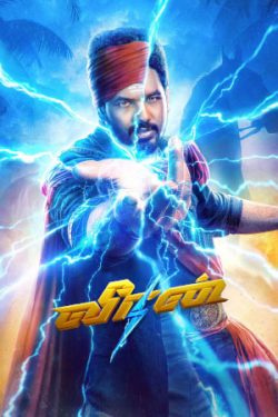 Download Veeran (2023) WebRip Tamil ESub 480p 720p