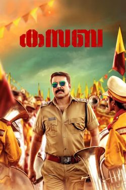 Kasaba (2016) WebRip [Tamil-Malayalam] 480p 720p 1080p Download - Watch Online