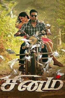 Sinam (2022) WebRip Tamil 480p 720p 1080p Download - Watch Online