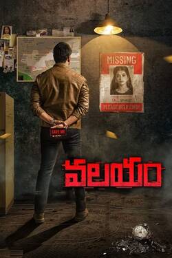 Valayam (2020) WebRip [Tamil + Telugu] 480p 720p 1080p Download - Watch Online